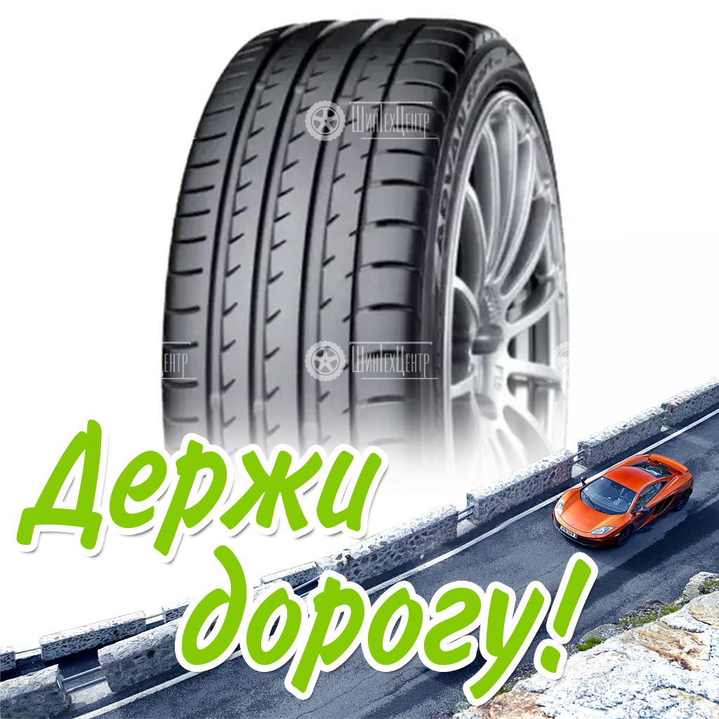 Шина 225/50R17 Yokohama V105S 98 Y Летняя для легковых автомобилей и кроссоверов