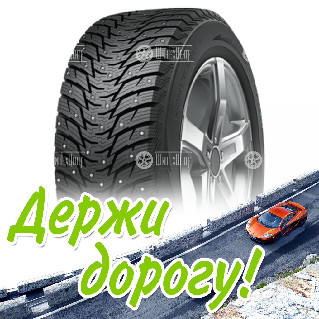 Шина Goodride 195/55R16 87T Icemaster Spike Z-506 Зимняя для легковых автомобилей и кроссоверов