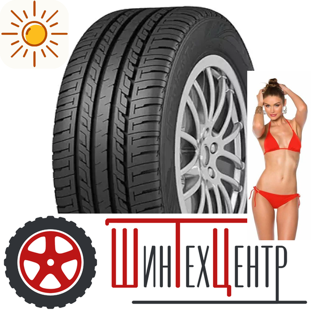 Шины летние   185/60R15 Cordiant Run Tour 88 H Xl для легковых авто