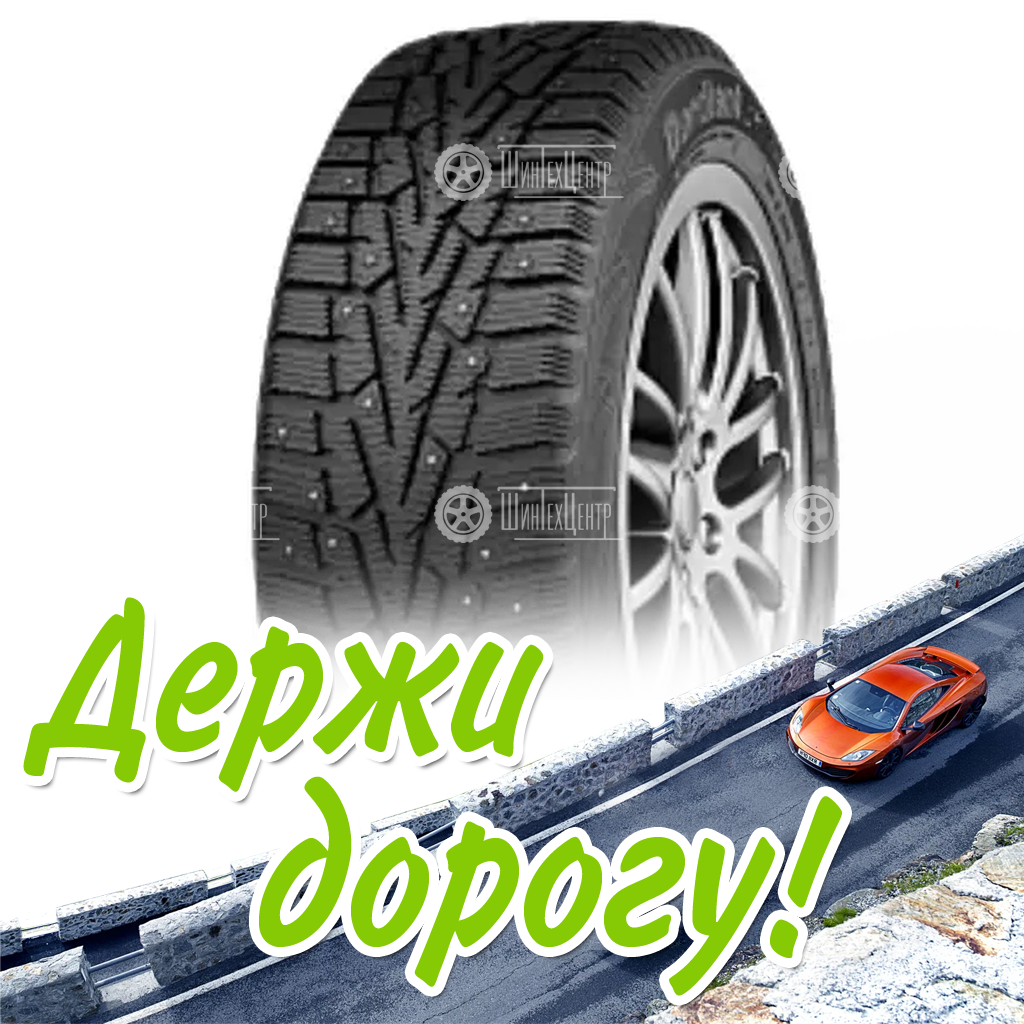 Шина 215/55R16 Cordiant Snow Cross 97 T Зимняя для легковых автомобилей и кроссоверов