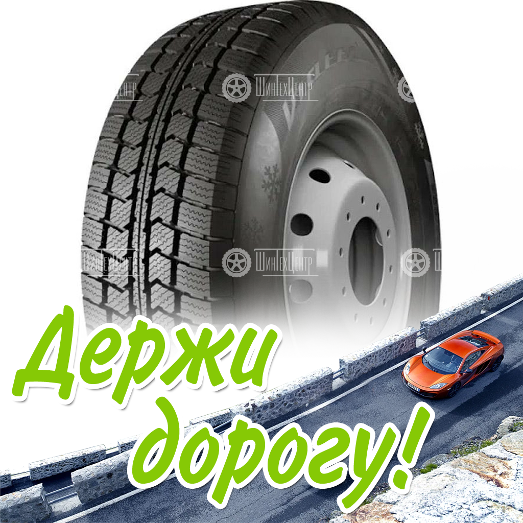 Шины Viatti 195/70 R15C Vettore Brina V-525 104/102R Зимняя для легковых автомобилей и кроссоверов