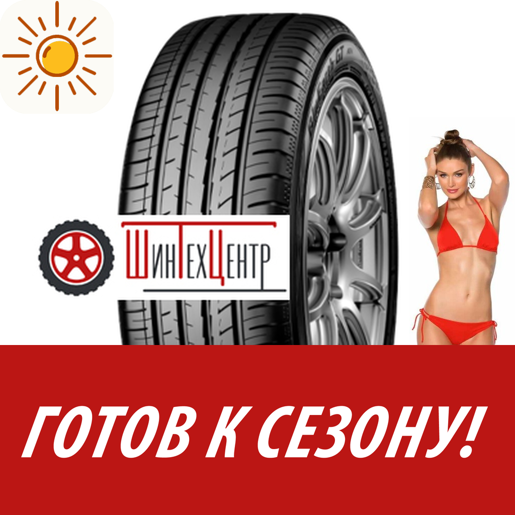 Шины летние   Yokohama 225/60R16 98V Bluearth-Xt Ae61A для легковых авто