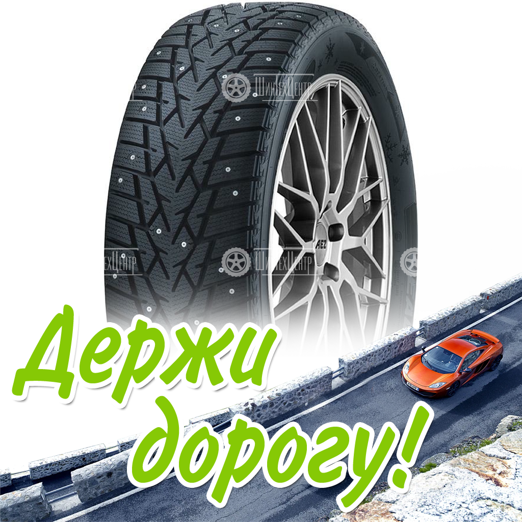 Шины Headway 245/70 R16 Hw503 107Q Шипы Зимняя для легковых автомобилей и кроссоверов