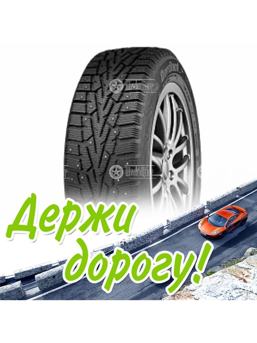 Шина 205/60R16 Cordiant Snow Cross 96 T Зимняя для легкого авто и кроссоверов