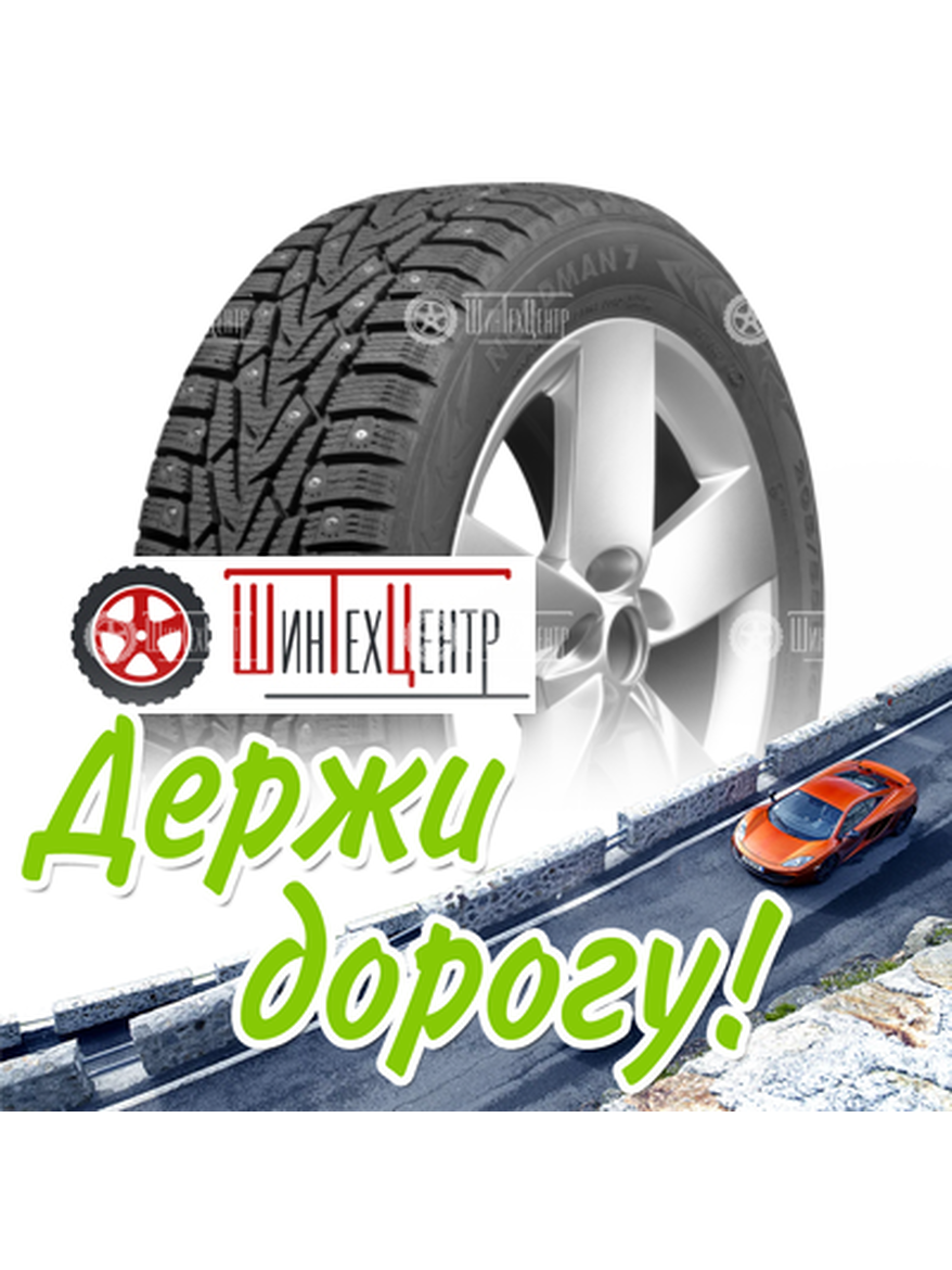 Шина Ikon 185/65R14 90T Xl Nordman 7 Зимняя для легкого авто и кроссоверов