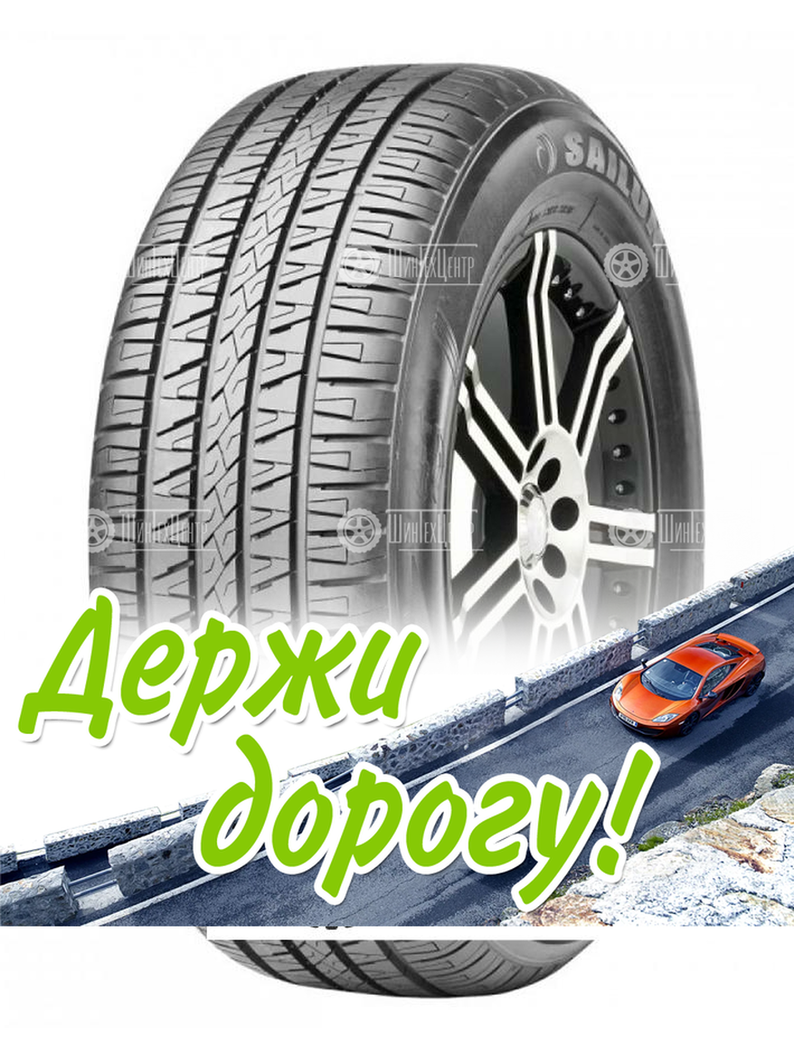 Шина Sailun 215/70 R16 Terramax Cvr 100H Летняя для легкого авто и кроссоверов