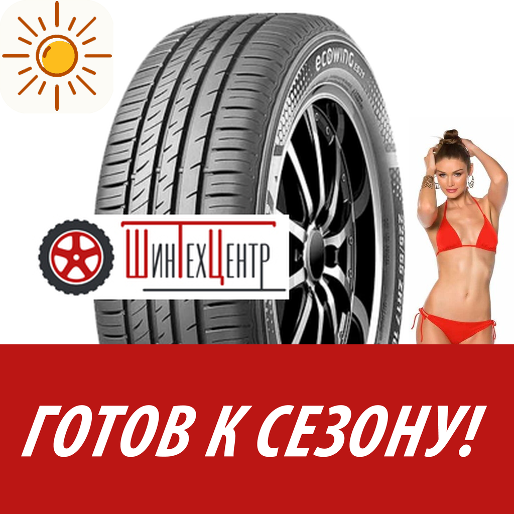 Шины летние   Kumho 185/60R14 82T Ecowing Es31 для легковых авто