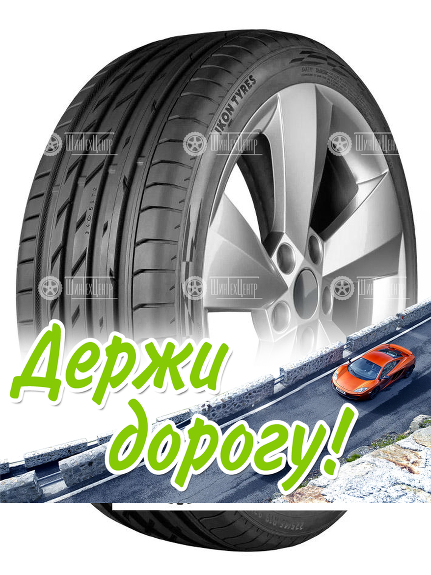 Шина Ikon 205/55 R16 Character Ultra (Nordman Sz2) 94V Летняя для легкого авто и кроссоверов