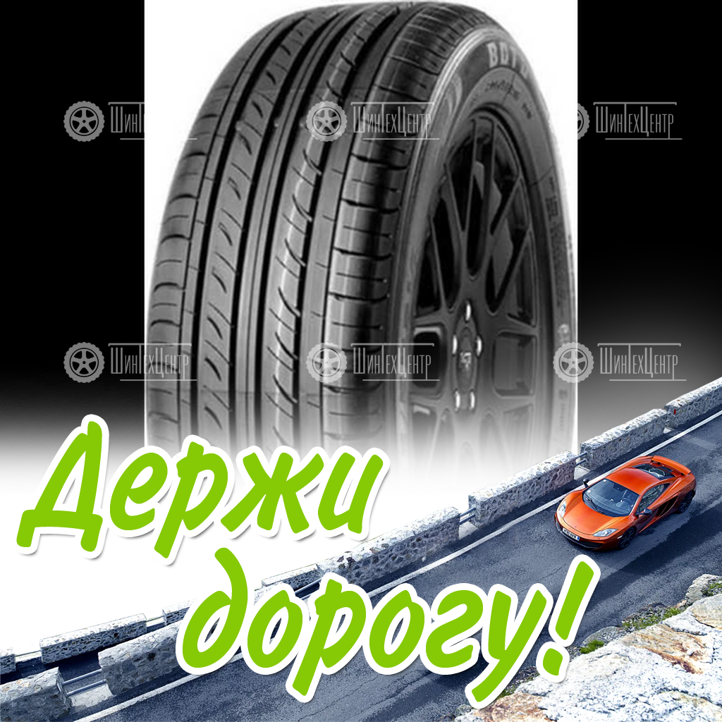 Шина 155/70R13 75T Boto Genesys 218 Летняя для легковых автомобилей и кроссоверов