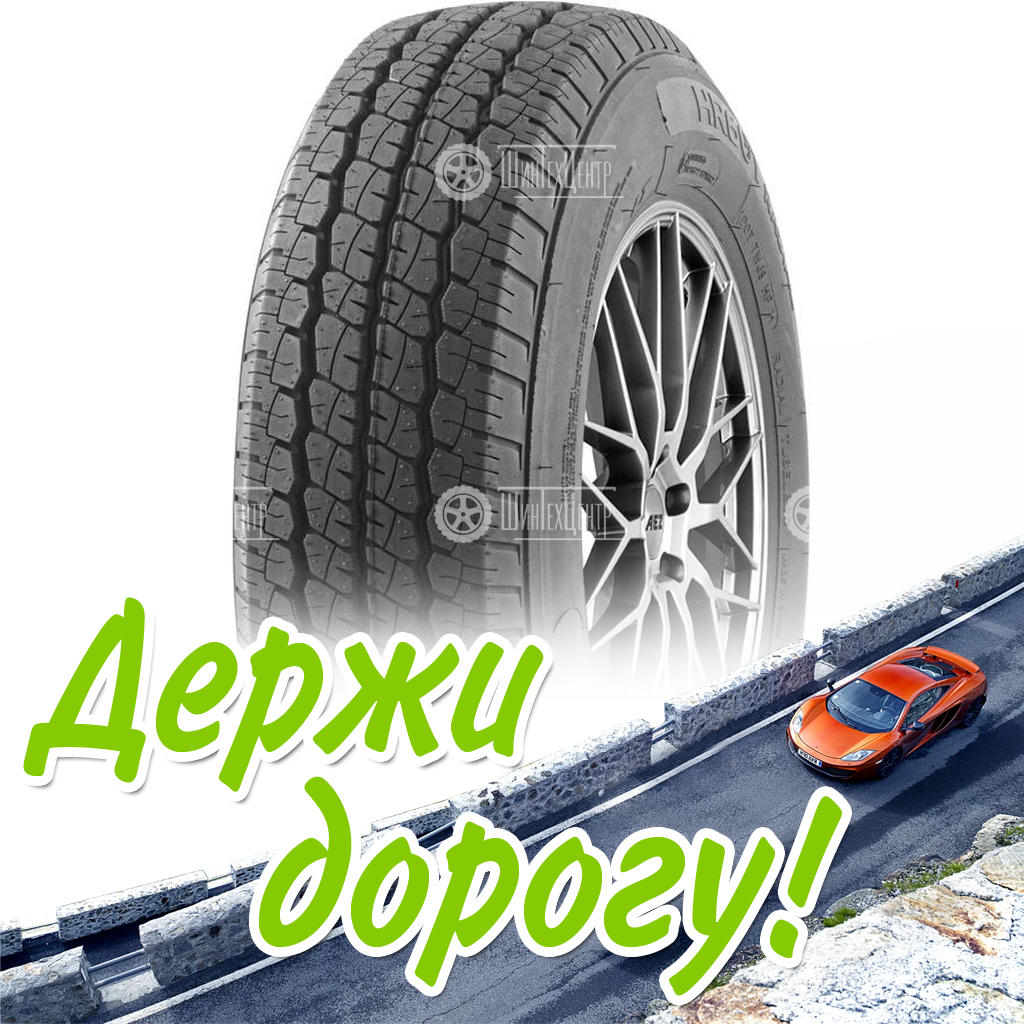 Шина Headway 215/65 R16C Hr601 109/107T Летняя для легковых автомобилей и кроссоверов