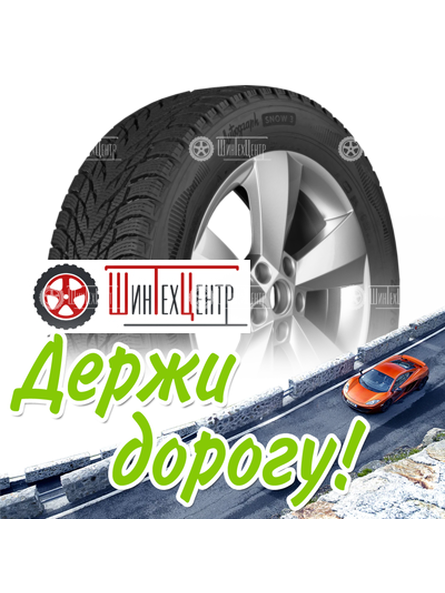Шина Ikon 185/65R15 88R Autograph Snow 3 Зимняя для легкого авто и кроссоверов