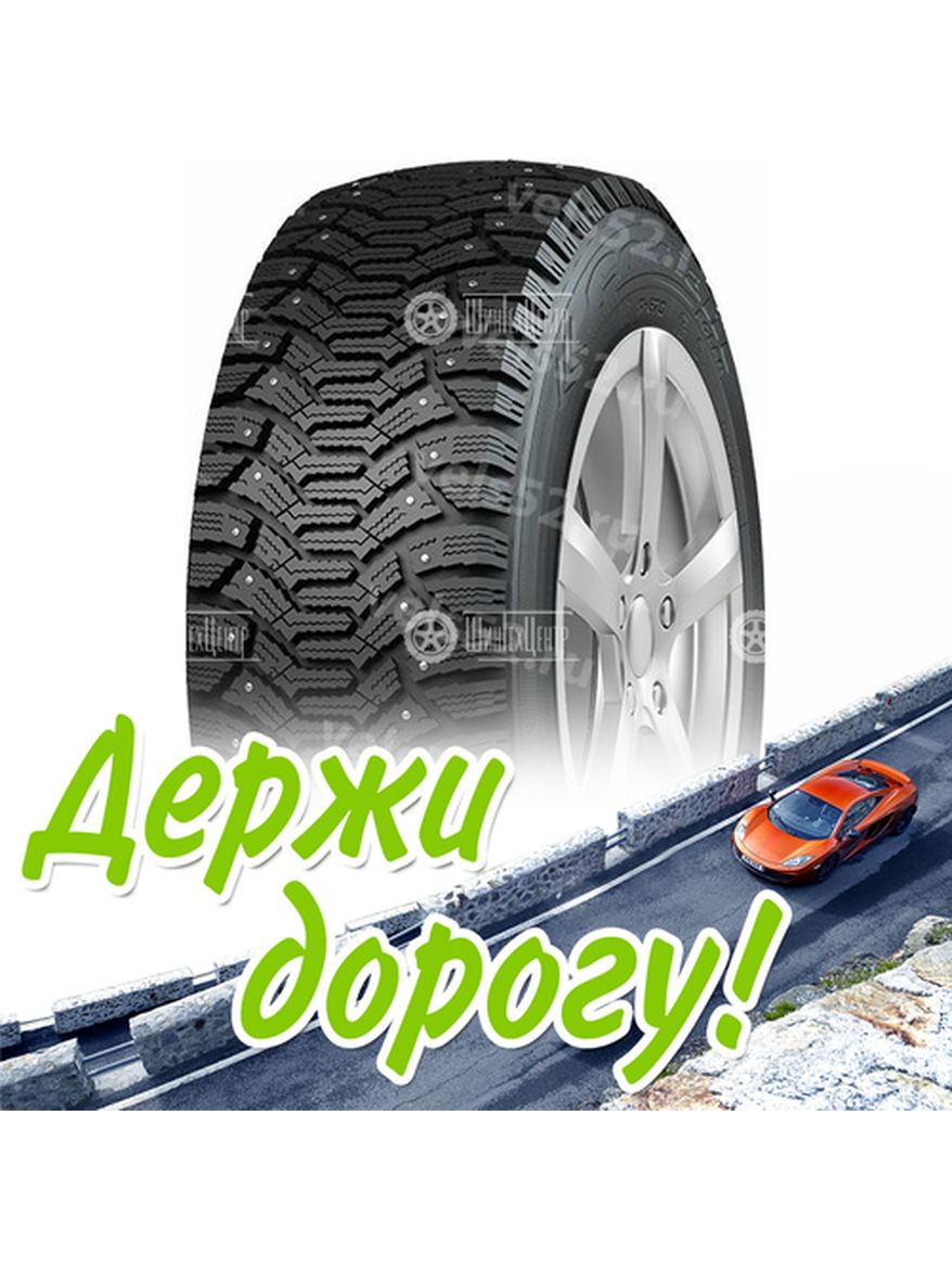 Шина 185/65R15 88Q Tunga Nordway Шип Зимняя для легкого авто и кроссоверов
