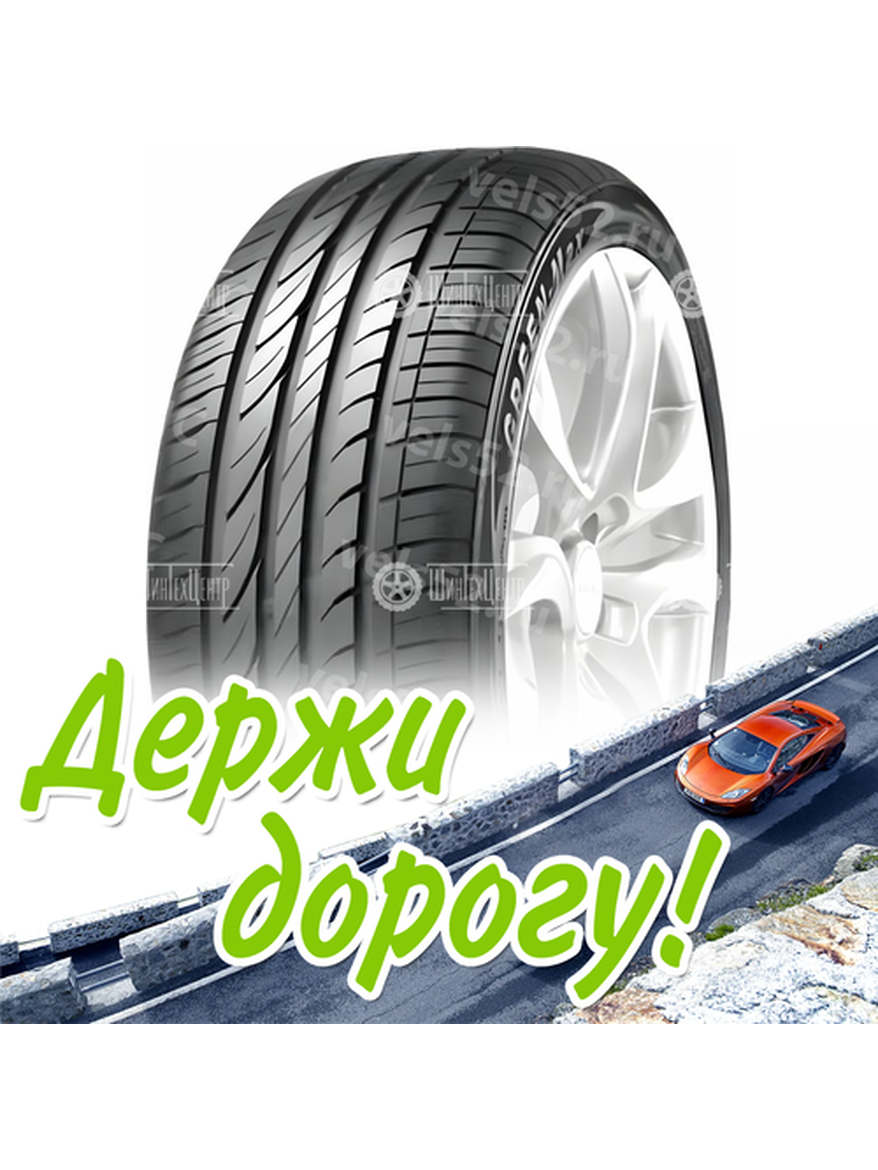 Шина 245/40R19 98W Xl Linglong Green-Max Летняя для легкого авто и кроссоверов
