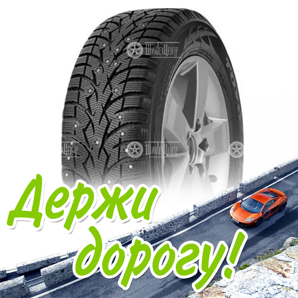 Шина 315/35R20 Toyo Observe G3-Ice 106 T (2018) Зимняя для легковых автомобилей и кроссоверов