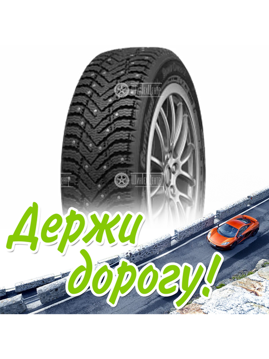 Шина 195/60R15 Cordiant Snow Cross 2 92 T Зимняя для легкого авто и кроссоверов