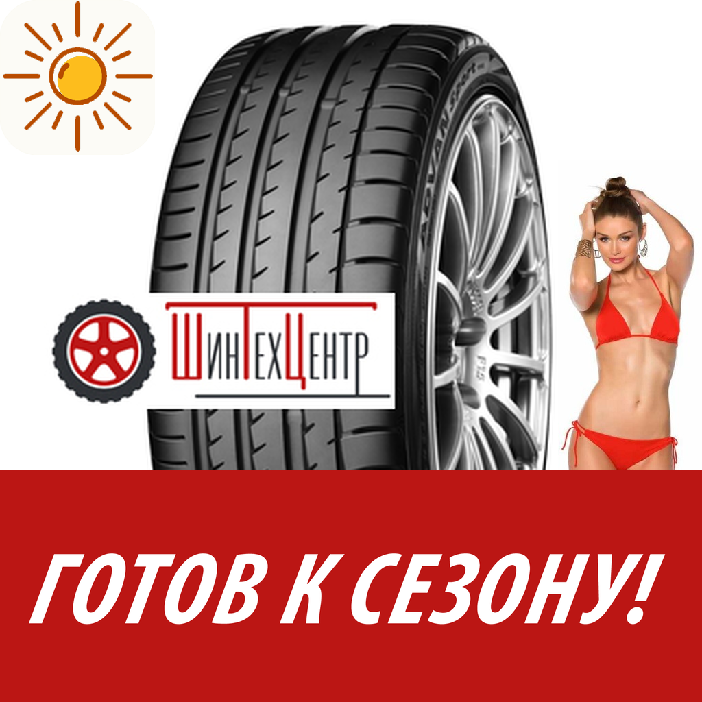 Шины летние   Yokohama 225/45R18 95Y Xl Advan Sport V105 Mo для легковых авто