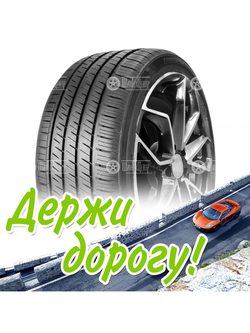 Шина Landspider 295/35Zr21 107W Xl Citytraxx H/P Bsw Летняя для легкого авто и кроссоверов