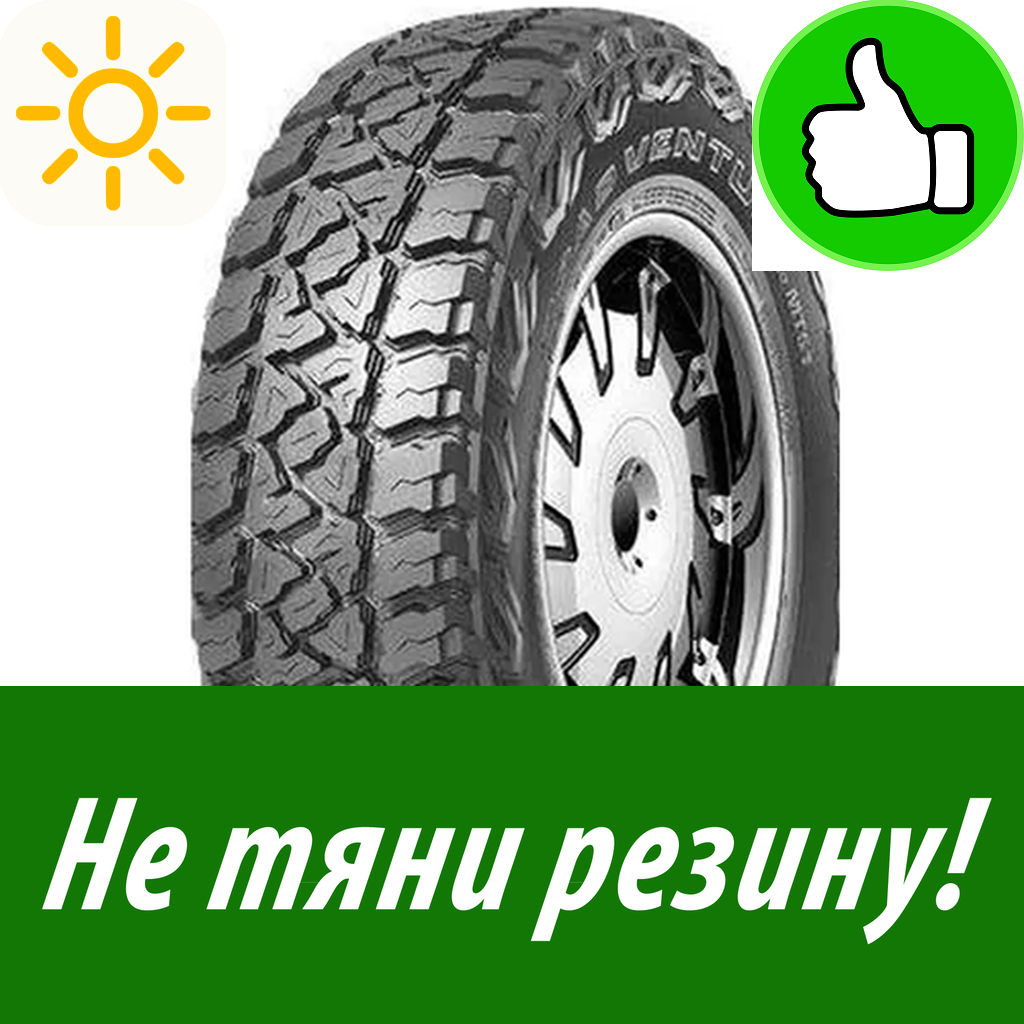 Летняя Шина 32/11.5R15 Kumho Mt51 113 Q для легкового автомобиля