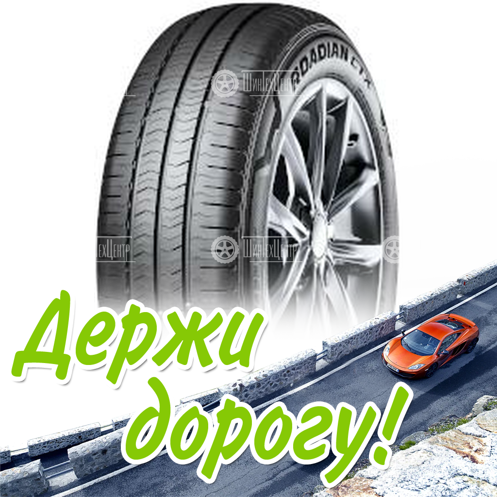 Шина 215/70R15C 109/107S Nexen Roadian Ctx Летняя для легковых автомобилей и кроссоверов