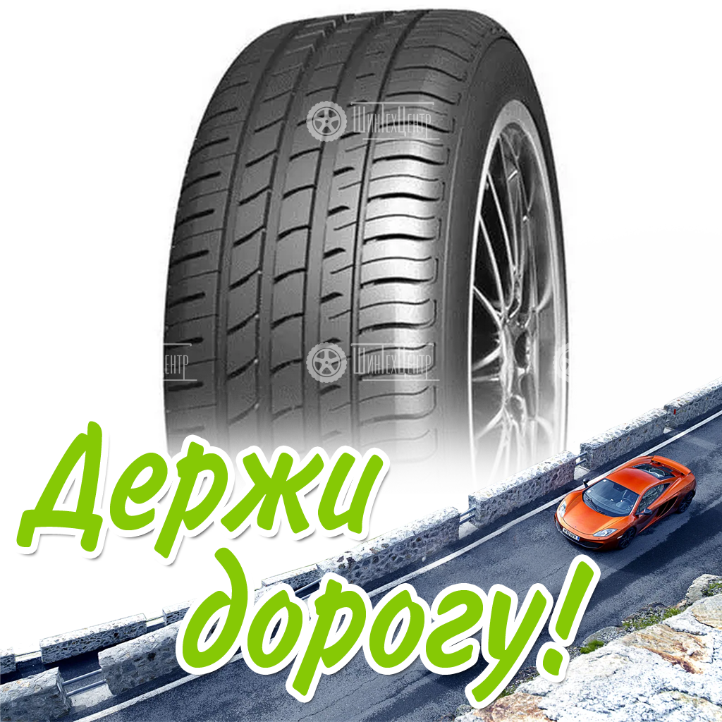 Шина 255/50R19 Nexen Nfera Ru1 107 W Xl Летняя для легковых автомобилей и кроссоверов