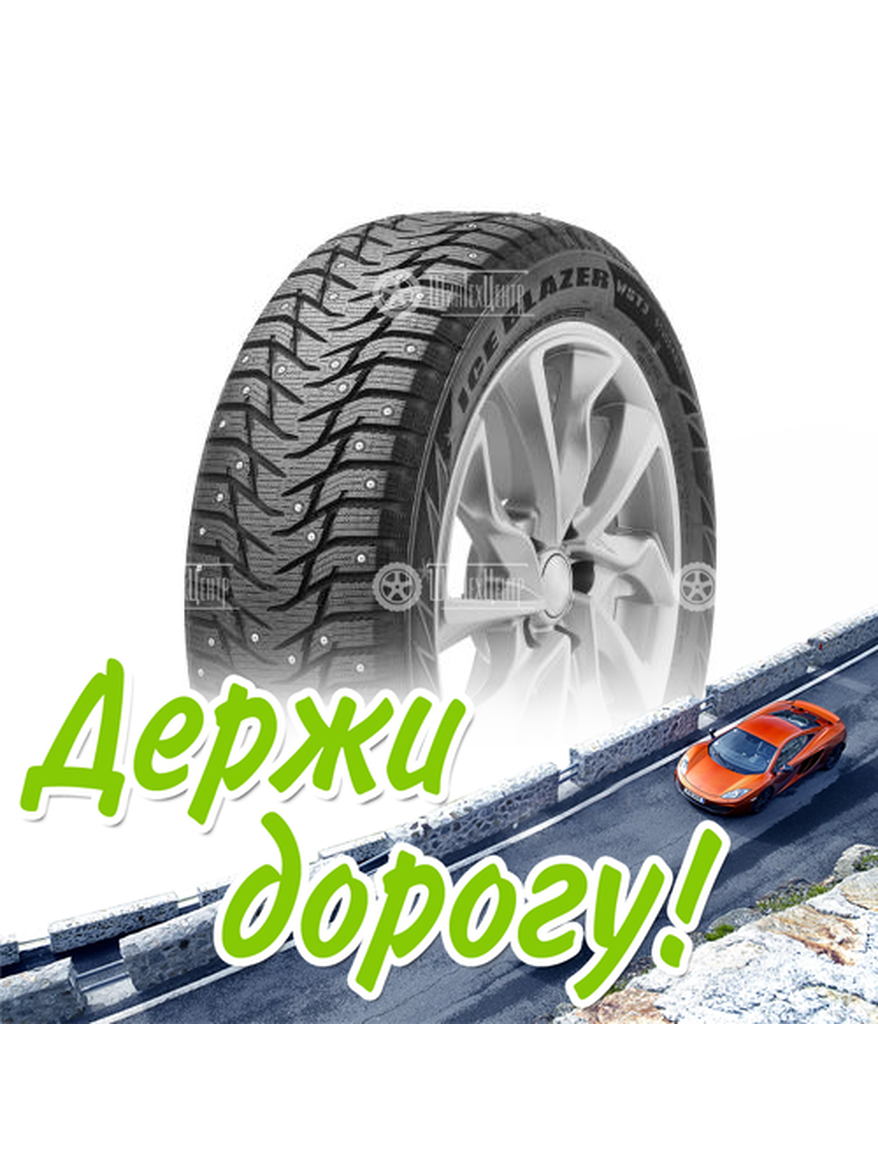 Шина Sailun 215/60/16 T 99 Ice Blazer Wst3 Xl Зимняя для легкого авто и кроссоверов