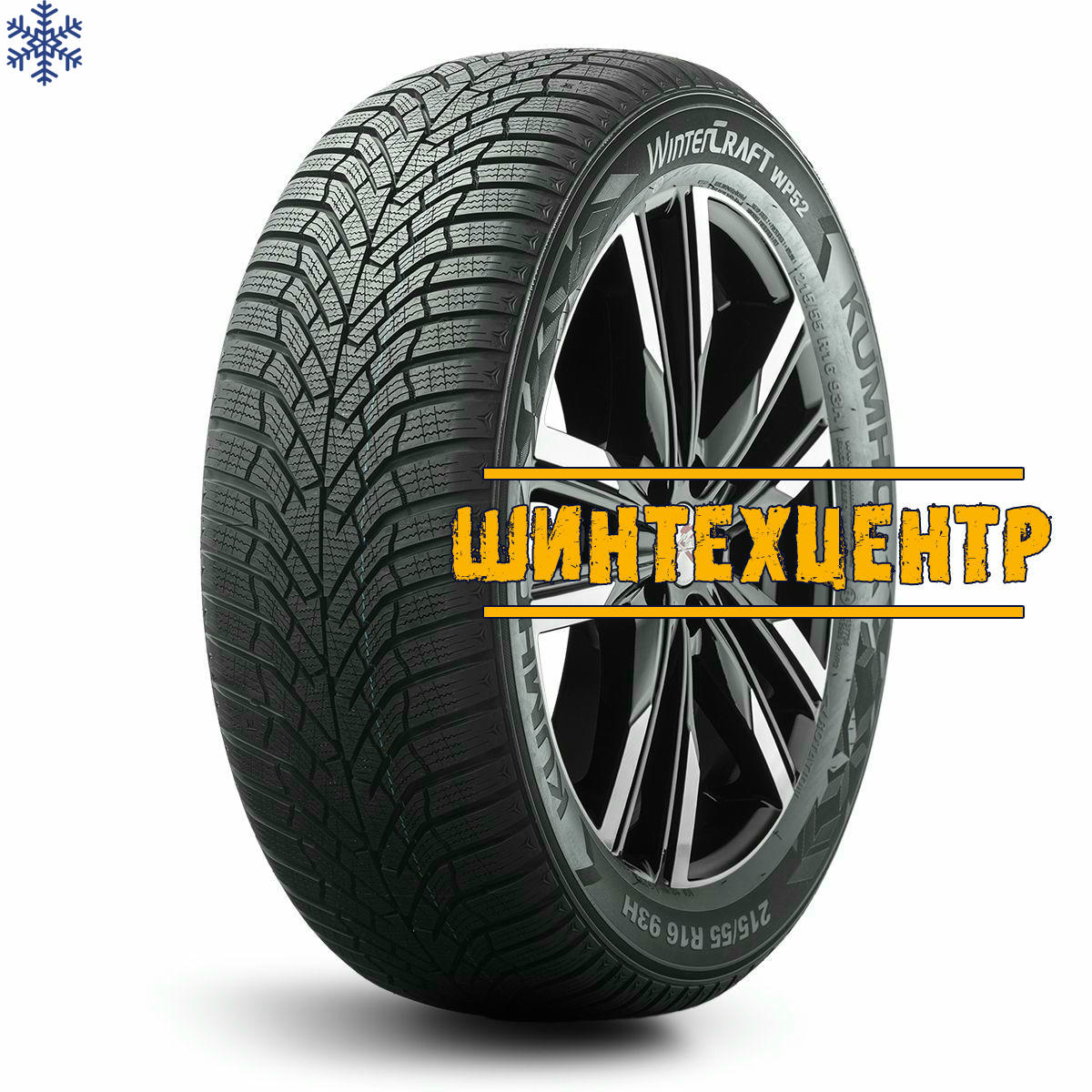 Kumho WinterCraft WP52 175/70 R14 T 84