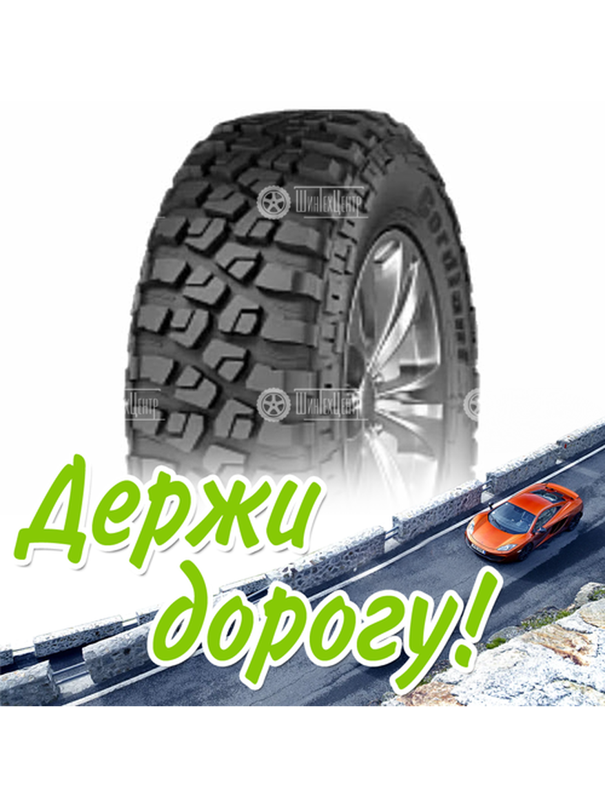 Шина 215/75R15 Cordiant Off Road 2 100 Q Всесезонная для легкого авто и кроссоверов