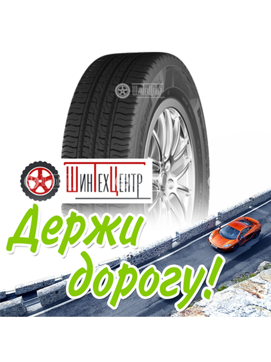 Шина Cordiant 185/75R16C 104/102R Business Cs-2 Летняя для легкого авто и кроссоверов