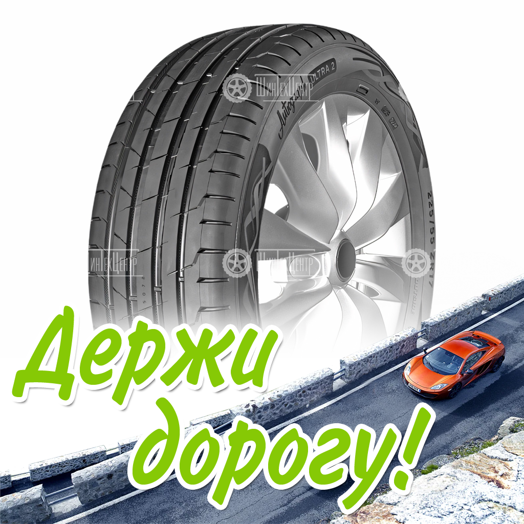 Шина Ikon Tyres 225/40/18 Y 92 Ikon Autograph Ultra 2 Xl Летняя для легковых автомобилей и кроссоверов