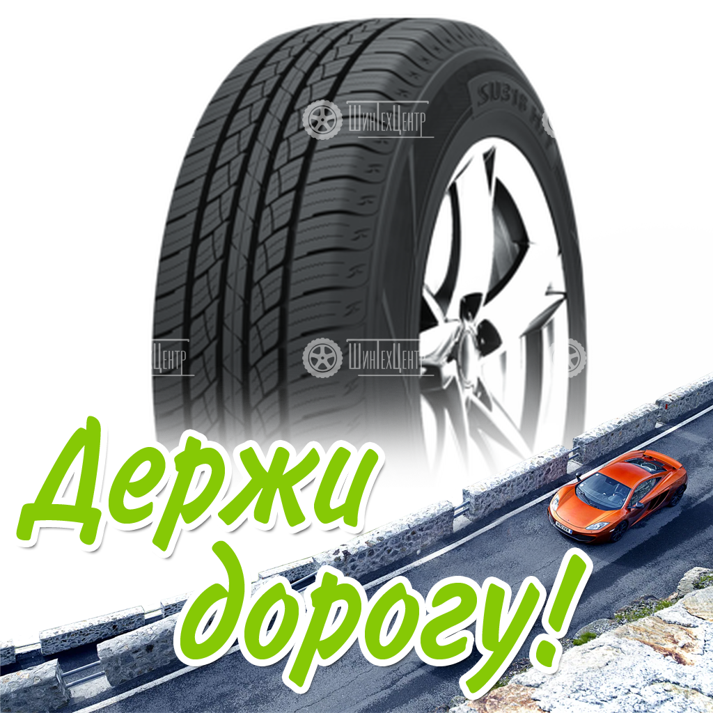 Шина Goodride 255/65R17 110H Su318 H/T Летняя для легковых автомобилей и кроссоверов