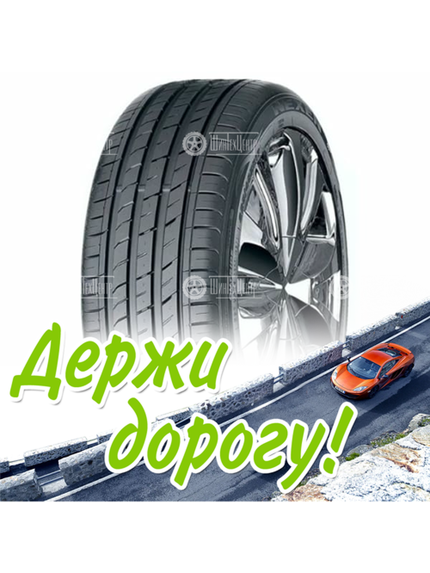 Шина 245/40R18 Nexen Nfera Su1 97 Y Xl Летняя для легкого авто и кроссоверов