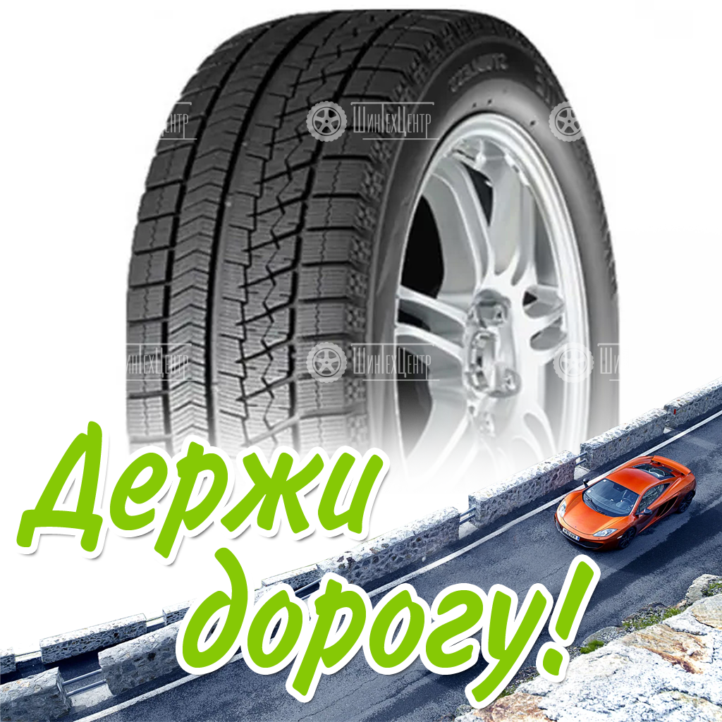 Шина 205/65R16 Bridgestone Blizzak Vrx 95 S (2021) Зимняя для легковых автомобилей и кроссоверов