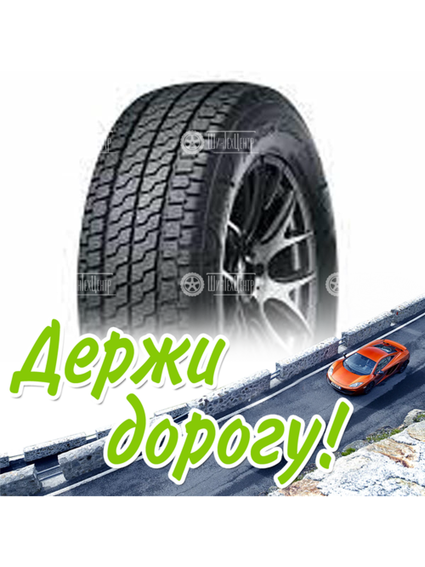 Шина 195/70R15 Nexen N’blue 4Season Van 104/102 R Летняя для легкого авто и кроссоверов