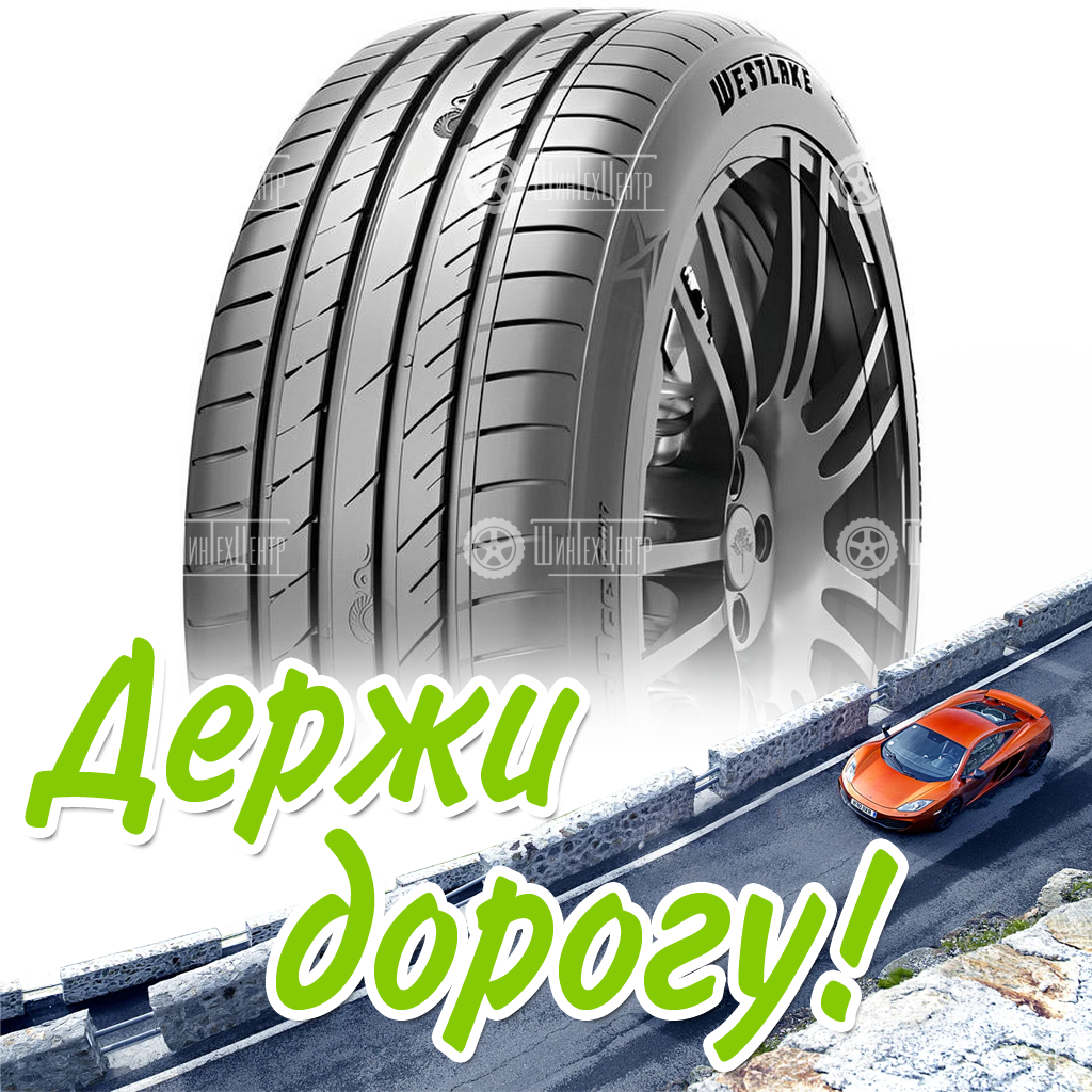 Шина Westlake 225/55 R17 Z-007 101W Летняя для легковых автомобилей и кроссоверов
