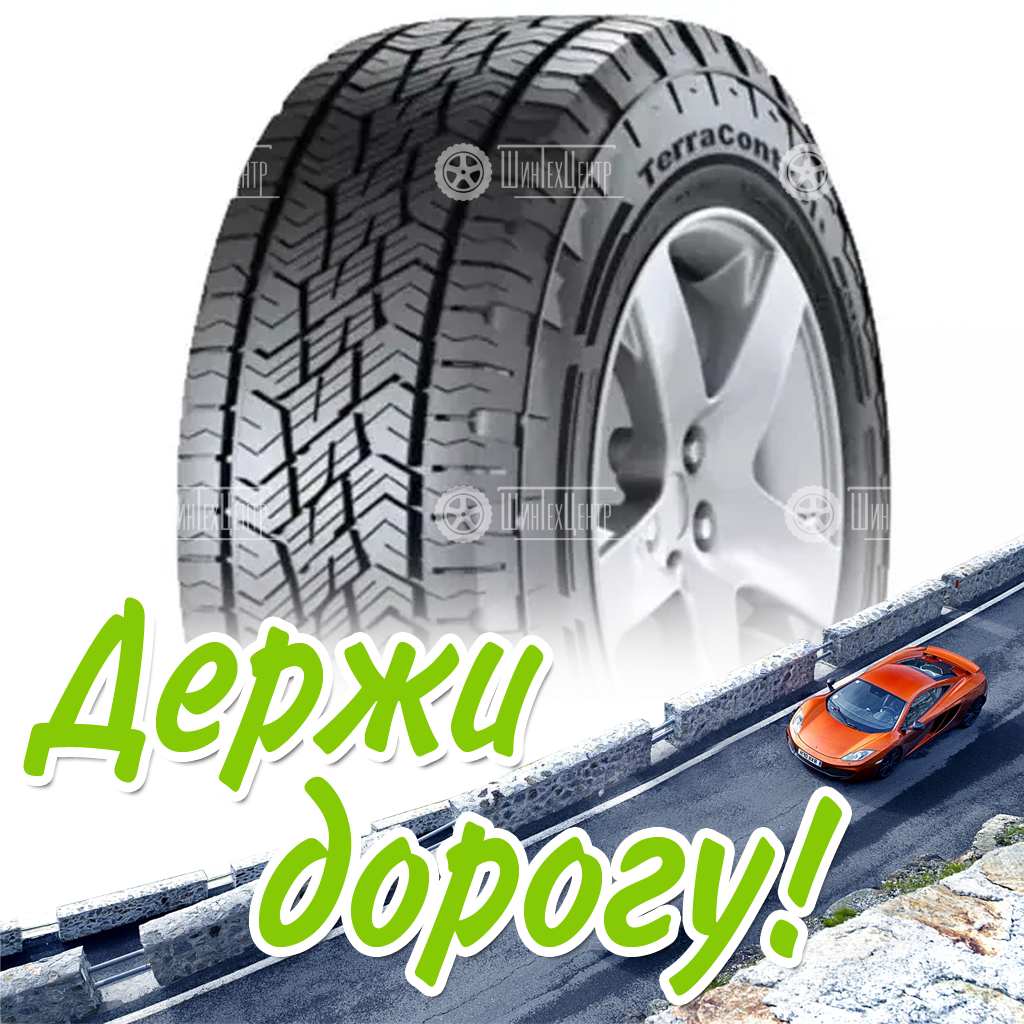 Шина 225/75R16 Gislaved Terracontrol Atr 108 H Xl Fr Летняя для легковых автомобилей и кроссоверов
