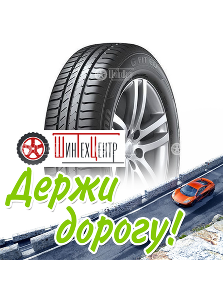 Шина Hankook Laufenn 195/65R15 91H G Fit Eq+ Lk41 Летняя для легкого авто и кроссоверов