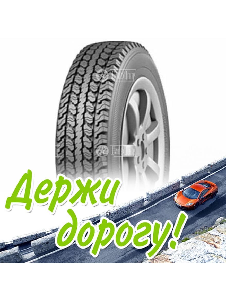 Шина 185/75R16C Влшз Вл-54 К 104/102 Q Всесезонная для легкого авто и кроссоверов