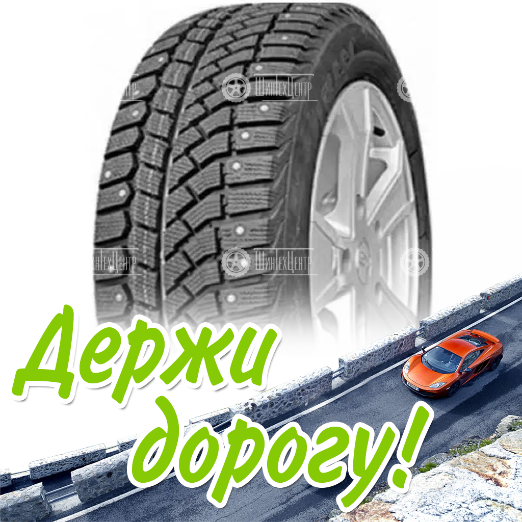 Шина 215/55R17 Нкшз Viatti Brina V-521 94 T M+S 3Pmsf Зимняя для легковых автомобилей и кроссоверов