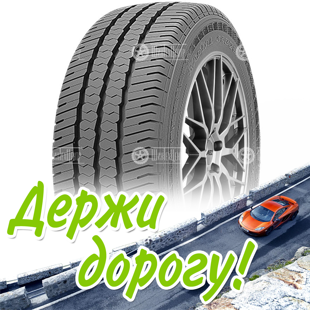 Шина Goodride 225/70 R15C Sc328 112/110R Летняя для легковых автомобилей и кроссоверов