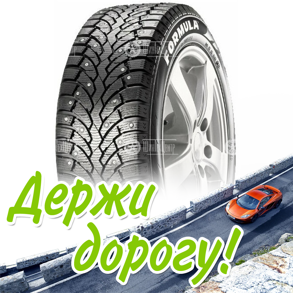 Шина 225/55R17 101T Xl Formula Ice Шип Зимняя для легковых автомобилей и кроссоверов