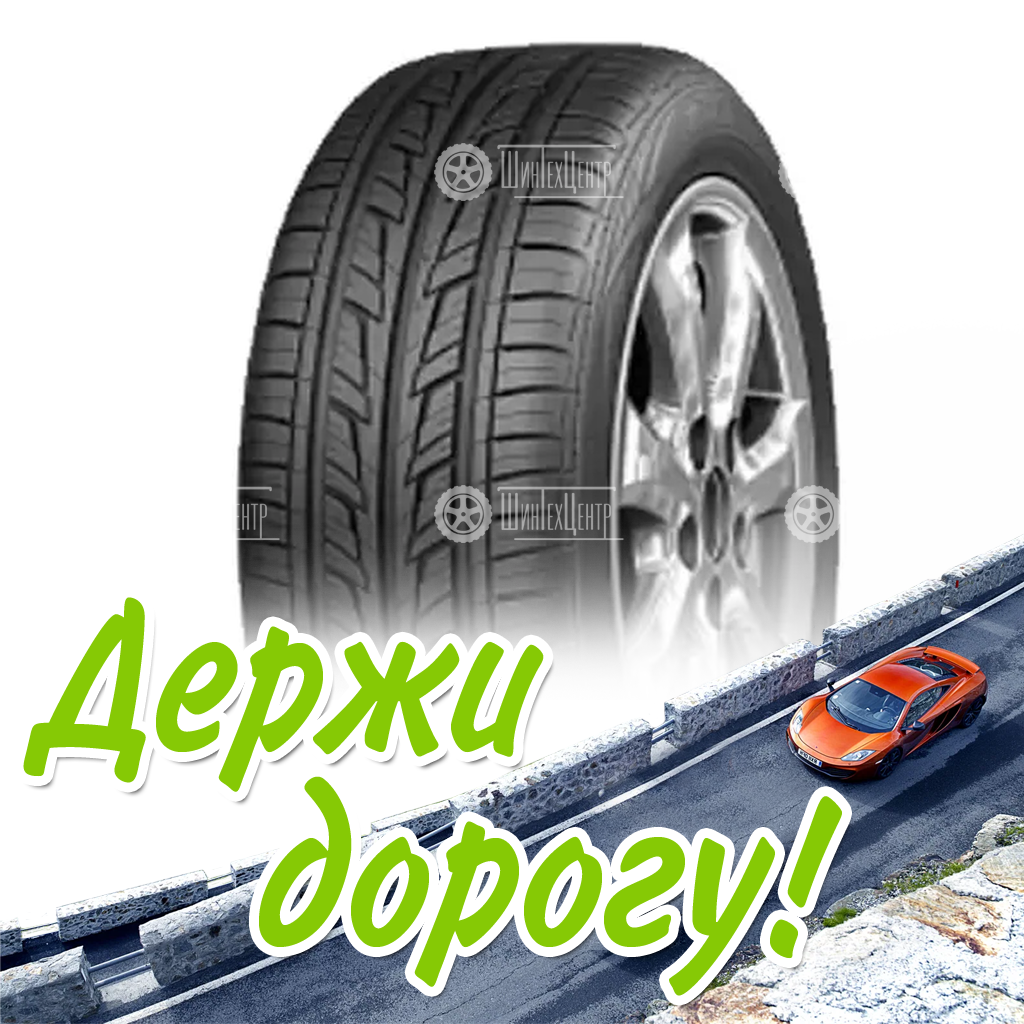 Шина 175/65R14 Cordiant Road_Runner 82 H Летняя для легковых автомобилей и кроссоверов