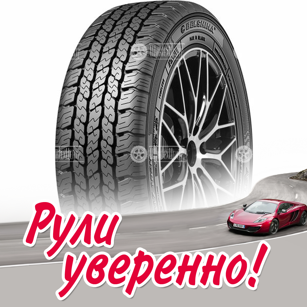 Шина Белшина BEL-295 ASTARTA SUV 225/65 R17 102H летняя для легковых автомобилей новая