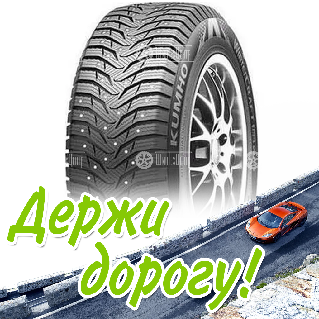 Шина 235/60R17 Kumho Wintercraft Ice Ws31 106 T Xl Зимняя для легковых автомобилей и кроссоверов