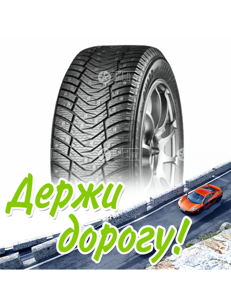 Шина 215/60R17 Yokohama Iceguard Ig65 100 T Зимняя для легкого авто и кроссоверов