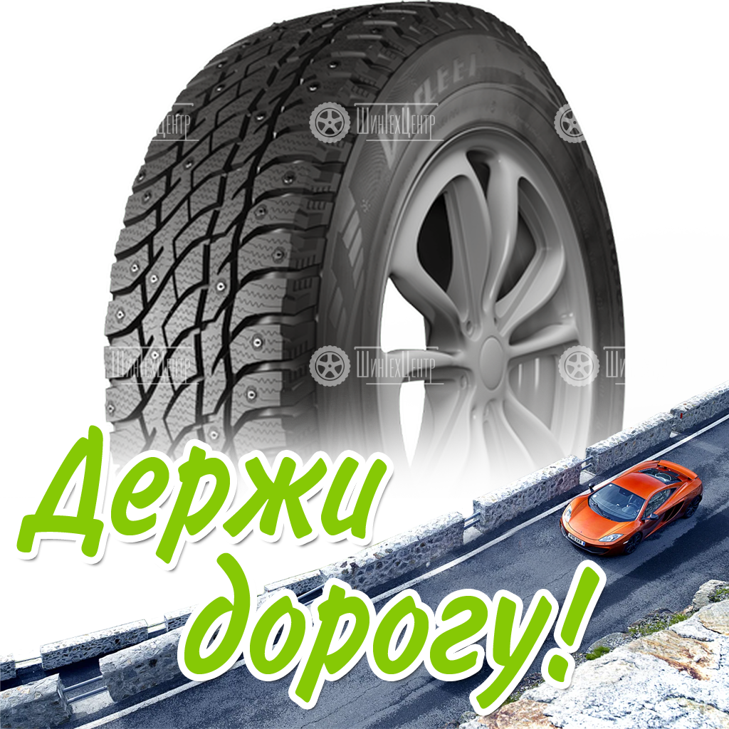Шина 215/65R16 98T Viatti Bosco Nordico (V-523) Шип Зимняя для легковых автомобилей и кроссоверов