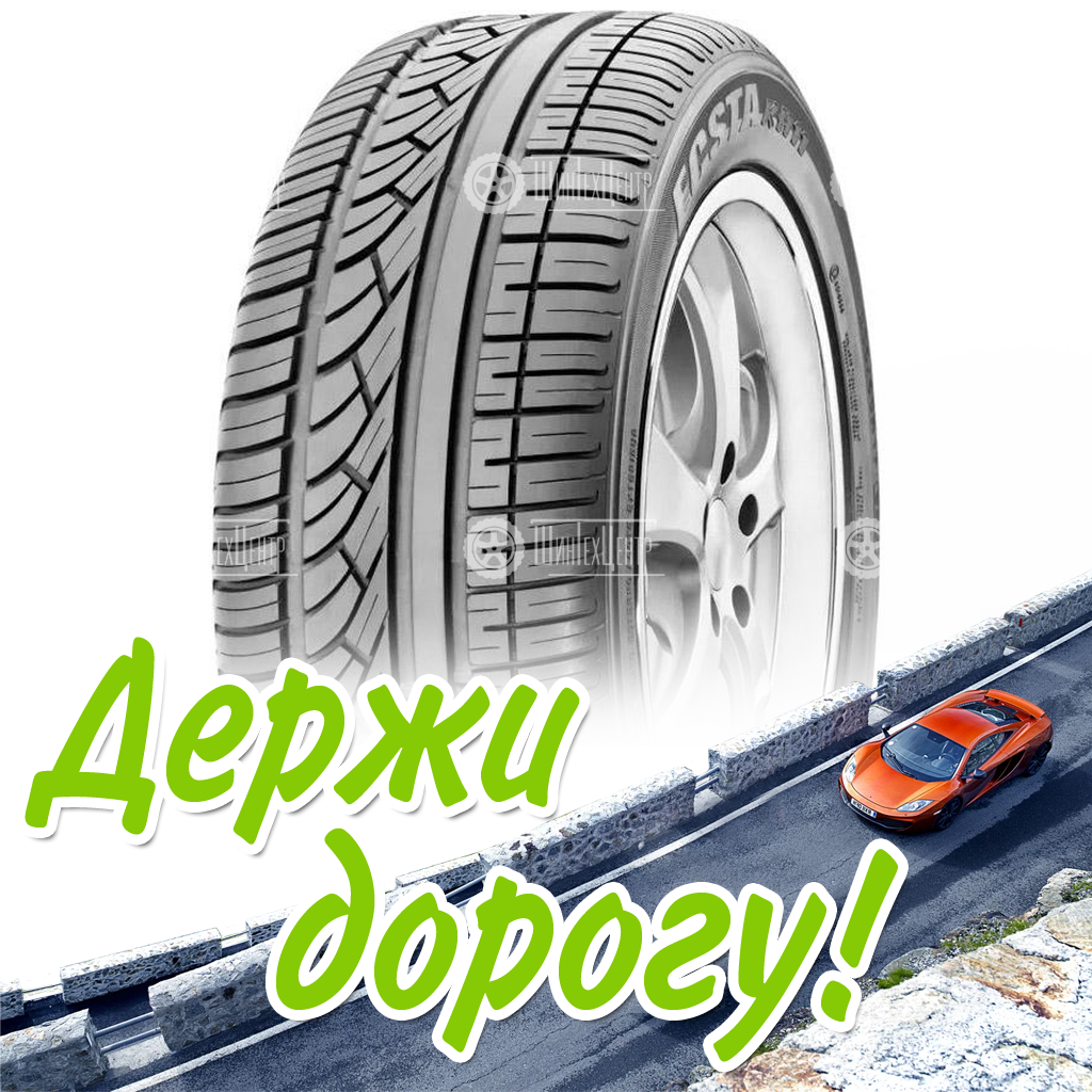Шина Kumho 155/60 R15 Ecsta Kh11 74T Летняя для легковых автомобилей и кроссоверов