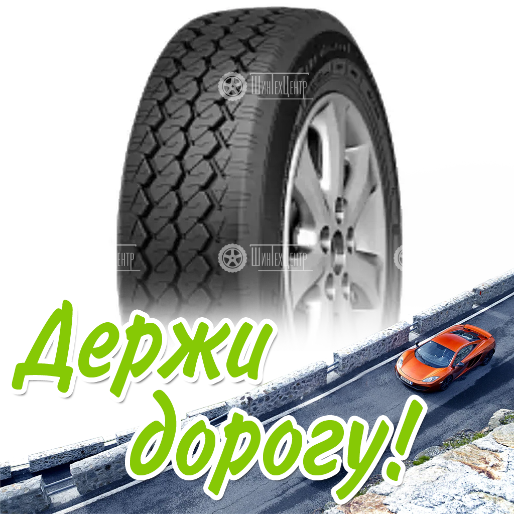 Шина 225/70R15C Cordiant Business Ca-1 112/110 R Всесезонная для легковых автомобилей и кроссоверов