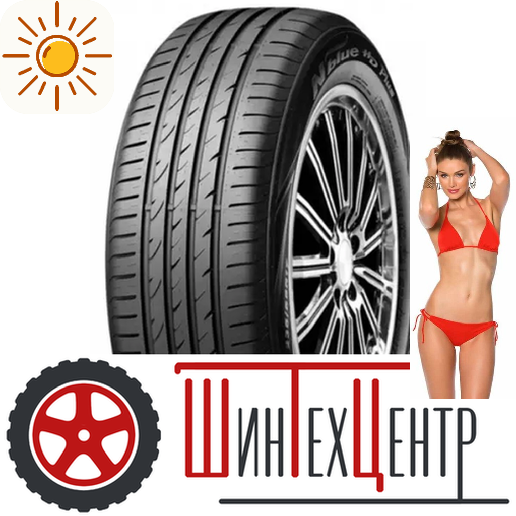 Шины летние   195/55R16 Nexen N’blue Hd Plus 87 V для легковых авто