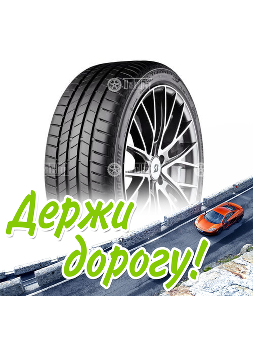 Шина Bridgestone 225/45/18 Y 95 Turanza T005 Xl Летняя для легкого авто и кроссоверов