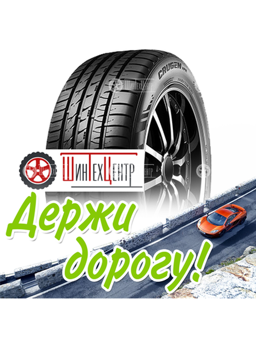 Шина Marshal 225/55R18 98V Crugen Hp91 Летняя для легкого авто и кроссоверов